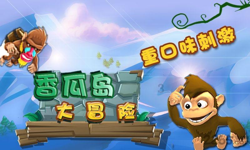 万词王
