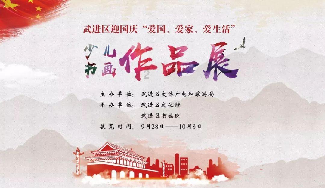 召唤神龙万宁版祖龙