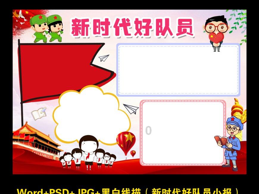 创作猫